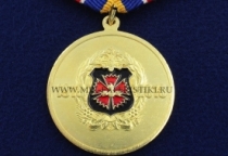 Медаль Военная Разведка 100 лет