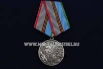 Медаль Военная Разведка Без Права на Славу во Имя Державы (ц. серебро)