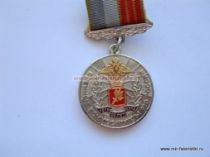 ЗНАК ВОЕННЫЕ КОМИССАРИАТЫ МО 95 ЛЕТ 1918-2013 МИНИСТЕРСТВО ОБОРОНЫ РОССИЙСКОЙ ФЕДЕРАЦИИ