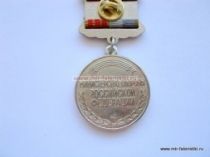 ЗНАК ВОЕННЫЕ КОМИССАРИАТЫ МО 95 ЛЕТ 1918-2013 МИНИСТЕРСТВО ОБОРОНЫ РОССИЙСКОЙ ФЕДЕРАЦИИ