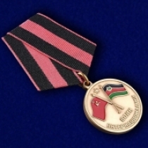 Медаль Воин Интернационалист Участник Боевых Действий в Афганистане 1979-1989