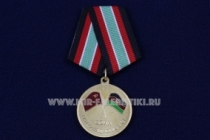 Медаль Воин Интернационалист Участник Боевых Действий в Афганистане