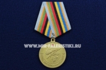 Медаль Воин Интернационалист Участник Боевых Действий в Алжире 1962-1964