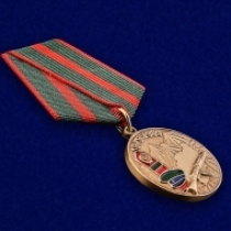 Медаль Воину-Пограничнику Участнику Афганской Войны