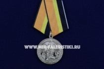 Медаль Войска Связи Ветеран 1-й Отдельный Гвардейский Оршанский Ордена Александра Невского Полк Связи