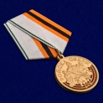 Медаль Войскам Связи 100 лет 1919-2019