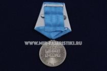 Медаль Все Упование Мое На Тя Возлагаю Мати Божия Сохрани Мя Под Кровом Твоим