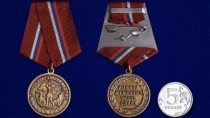 Медаль ВВ МВД (в подарочном футляре)