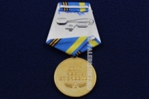 Медаль ВВС Штурманская Служба 100 лет 1916-2016 Долг Честь Отечество
