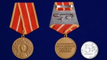 Медаль Выпускнику Суворовского училища (в бархатном футляре)