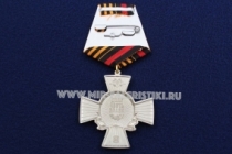 Медаль Юденич Н.Н. 1862-1933 Командиры Победы Долг Честь Слава (ц. серебро)