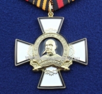 Медаль Юденич Н.Н. 1862-1933 Командиры Победы Долг Честь Слава (ц. золото)