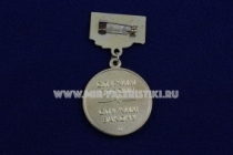 Медаль Юридическая Служба МВД России 70 лет 1946-2016 Служим России Служим Закону Москва