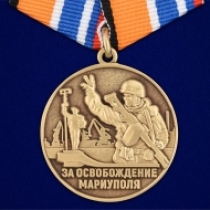 Медаль За освобождение Мариуполя ( Z V )