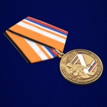 Медаль Z V За участие в спецоперации на Украине