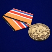 Медаль Z За освобождение Донбасса