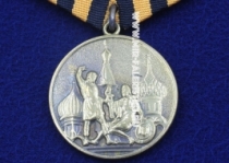Медаль За Активную Гражданскую Позицию и Патриотизм Союз Ветеранов Госбезопасности