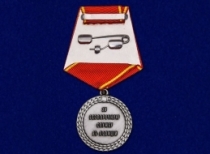 Медаль За Беспорочную Службу в Полиции Александр II