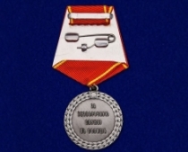 Медаль За Беспорочную Службу в Полиции Александр III