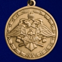 Медаль За Безупречную Службу 1 степени Спецстрой