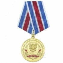 Медаль За Безупречную Службу 10 лет Национальному Антитеррористическому Комитету (НАК)