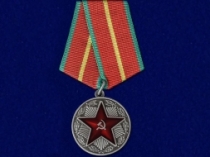 Медаль За Безупречную Службу ВВ МВД СССР 1 степени