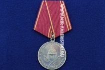 Медаль За Безупречный Труд Частная Охранная и Сыскная Деятельность (оригинал)