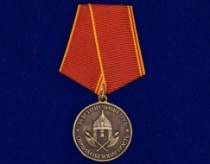 Медаль За Безупречный Труд Частная Охранная и Сыскная Деятельность