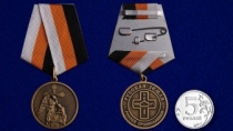 Медаль Россия Православная (в бархатном футляре)