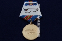 Медаль За Боевое Содружество МВД Министерство Внутренних Дел Российской Федерации