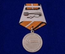 Медаль За Боевые Отличия МО РФ