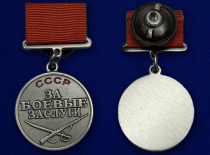 Медаль За. Боевые Заслуги СССР на колоде (памятный муляж)