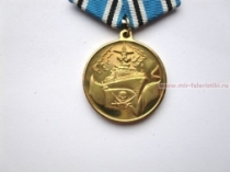 Медаль За Борьбу с Пиратством