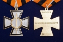 Медаль За Честь и Верность Россия