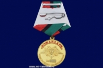 Медаль За Дебальцево 2015 22 января - 18 февраля