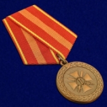 Медаль За Доблесть 2 степени Минюст России