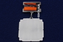 Медаль За Доблестный Труд УВЗ (лавровая ветвь)