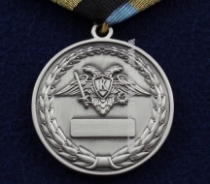 Медаль За Донецкий Аэропорт Память Погибшим Слава Живым