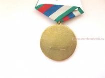 МЕДАЛЬ ЗА ДОСТИЖЕНИЯ В СПОРТЕ