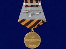 Медаль За Храбрость 2 степени Николай 2