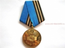 Медаль За Крым 2014 (ц. желтый)