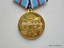 Медаль За Морскую Доблесть