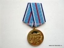 Медаль За Морскую Доблесть