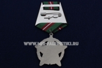 Медаль За Мужество и Честь AFGAN Афганистан