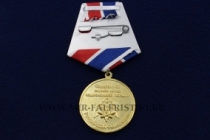 Медаль За Обеспечение Безопасности на Чемпионате Мира 2018 (орел Росгвардии)