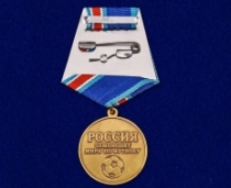 Медаль За Обеспечение Безопасности на Чемпионате Мира 2018