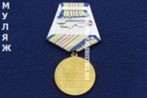 Медаль За Оборону Кавказа (муляж улучшенного качества)