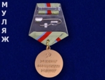 Медаль За Оборону Киева (муляж)