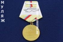 Медаль За Оборону Киева (муляж улучшенного качества)