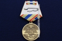 Медаль За Оборону Луганщины 2014-2015